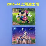 Подлинное почтовое отделение 2016-14