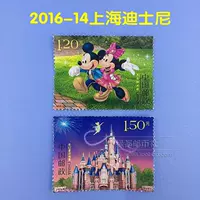 Подлинное почтовое отделение 2016-14