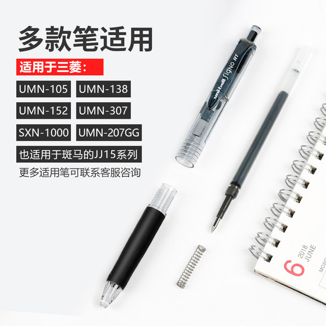 Japan UNI Mitsubishi Refill UMR-83/85N Push neutral refill 0.38/0.5 for UMN-155