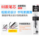Japan UNI Mitsubishi Refill UMR-83/85N Push neutral refill 0.38/0.5 for UMN-155