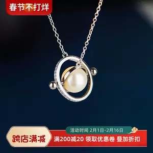 卷链diy - Top 50件卷链diy - 2024年2月更新- Taobao