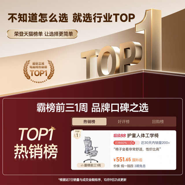 
TotGuard ergonomic chair computer chair home office chair gaming chair sedentary backrest chair E1