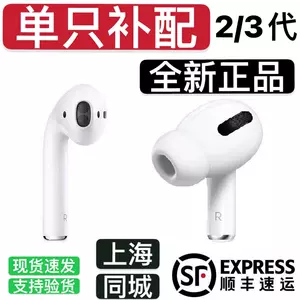 AirPods 左耳L 第2世代 6個 イヤフォン オーディオ機器 家電・スマホ