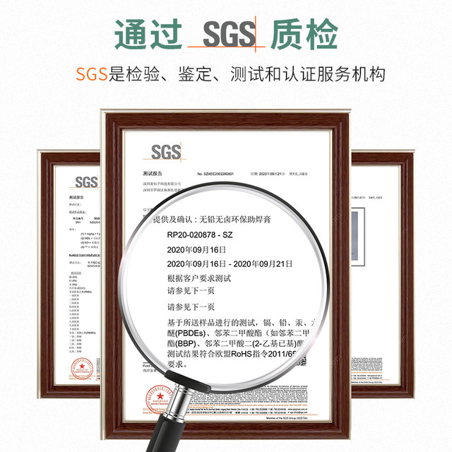 Deer Fairy Soldering Paste Soldering Iron Soldering Rosin Mobile Phone Repair Soldering Easy-to-Tin Solder Paste Soldering Oil Flux
