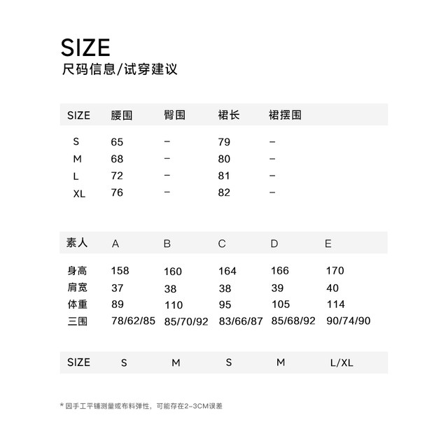 vilan/Huilan skirt for women in autumn new fashion commuting high waist slim solid color A-line skirt long skirt