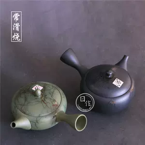 平急须 新人首单立减十元 22年8月 淘宝海外