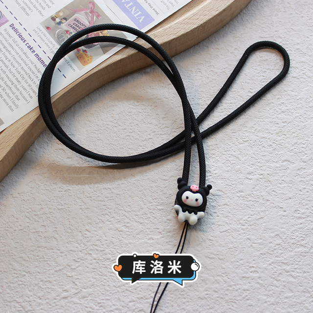 Cute cartoon mobile phone lanyard without strangle neck silicone anti-fall hanger neck long hanging rope female student certificate pendant accessories