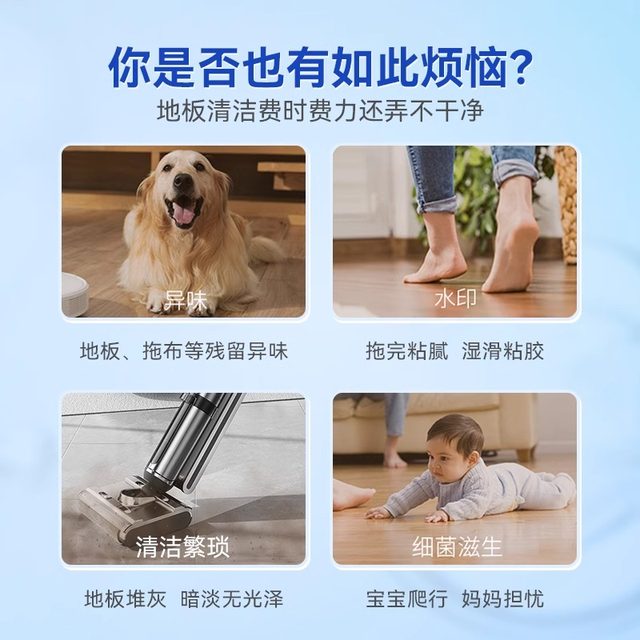 Adaptable Tianda cleaning solution Washing floor dedicated cleaning agent Fuwan Cleaning robot floor cleaning solution
