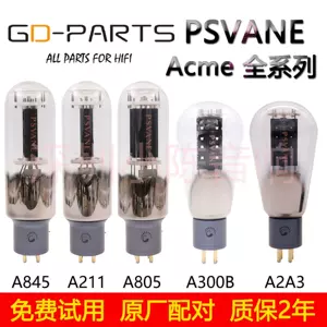 psvane2a3 - Top 74件psvane2a3 - 2023年3月更新- Taobao