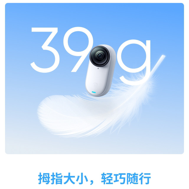 
Rental Insta360 GO Ultra/3S Shadow Stone Anti-Shake Cycling Waterproof Sports Camera Vlog Thumb Rental