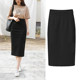 Solid color black Roman cloth straight pencil wraps hips and has a mid-length skirt that makes women look slim and versatile spring and summer