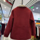 Fashionable mother's clothing autumn and winter new style velvet thickened warm woolen coat women's short thick loose burgundy cotton-padded jacket