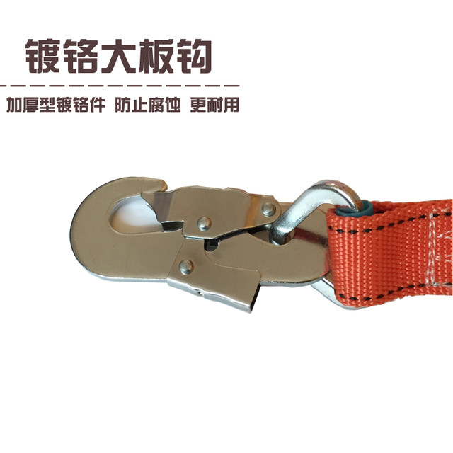 Safety belt operation high altitude safety with electrician belt construction air conditioner climbing tree single waist climbing pole with perimeter safety rope