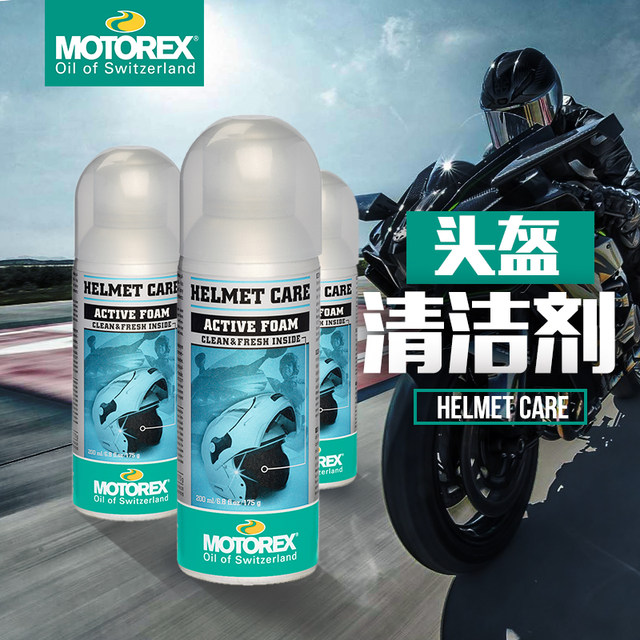 Genuine MOTOREX motorcycle helmet liner cleaning agent foam cleaner water-free washing and sterilization dry cleaning spray