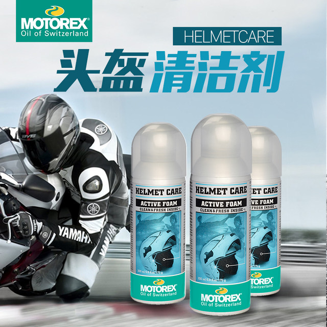 Genuine MOTOREX motorcycle helmet liner cleaning agent foam cleaner water-free washing and sterilization dry cleaning spray