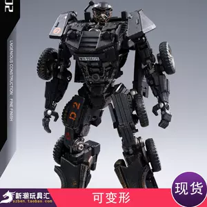 變形toyworld - Top 50件變形toyworld - 2023年11月更新- Taobao