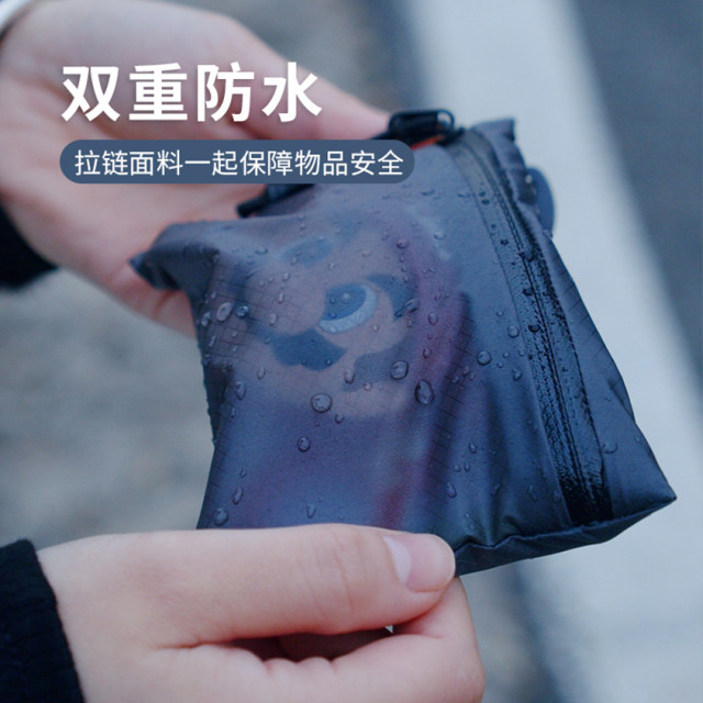 Travel document bag, passport, earphone data cable storage bag, lightweight wallet, card bag, portable waterproof small bag