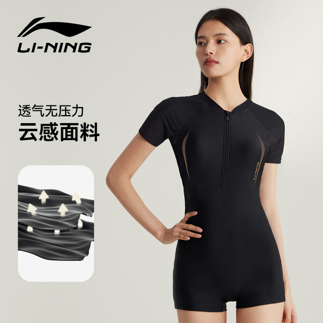 
Li Ning swimsuit women 2025 new women one-piece swimsuit girls professional swimming pool special hot spring swimsuit