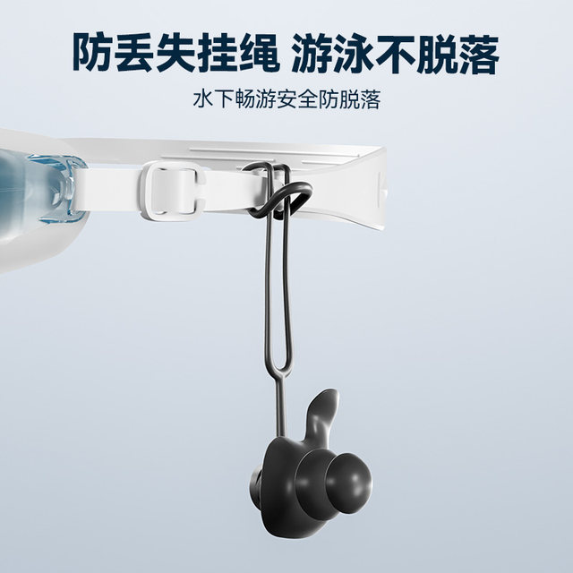 Li Ning swimming earplugs waterproof professional ear-proof water-proof artifact children bathing adult nose clip silicone set