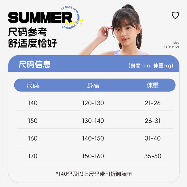 Li Ning Children's Swimsuit Female Teen One-piece Flat Angle 2025 New Chinese and Large Children Quick Dry Professional Training Competition Set