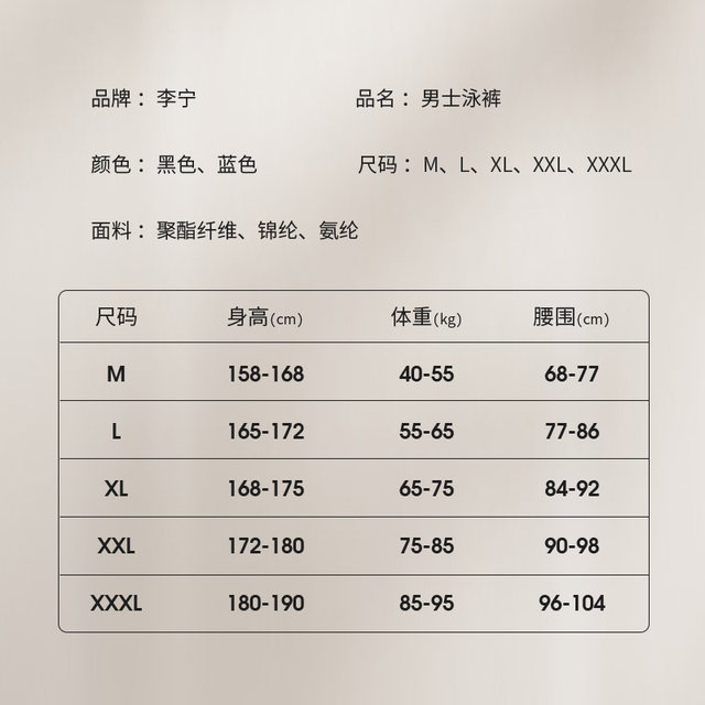 Li Ning swimwear men's full set of swimming trunks, swimming caps, swimming goggles three-piece set 2025 new swimsuits, men's suits