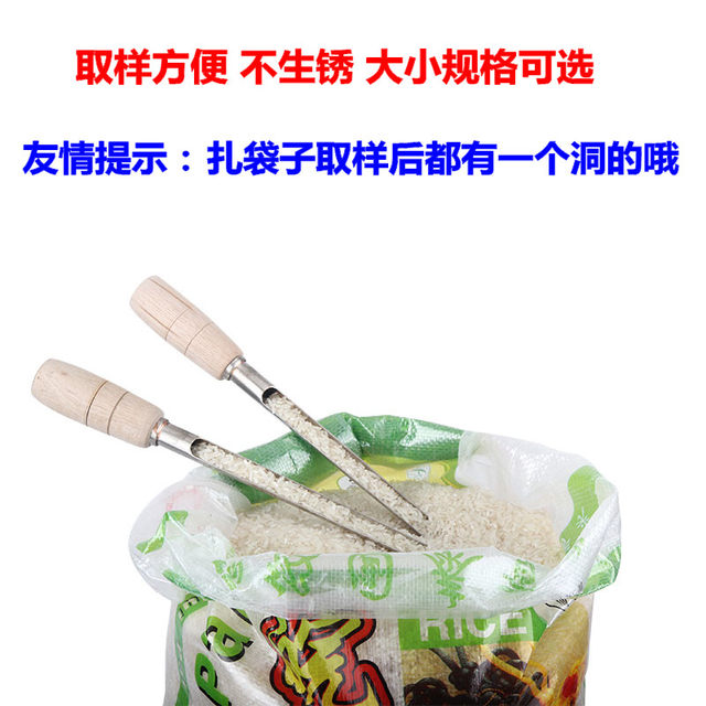 Stainless Steel 304 Sampling Mask Rice Rice Corn Sample Food Elves Seeds Soy Powder Granules Sample