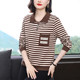 Mom's lapel striped long-sleeved sweatshirt for women 2025 autumn new loose large size middle-aged women's pure cotton t-shirt