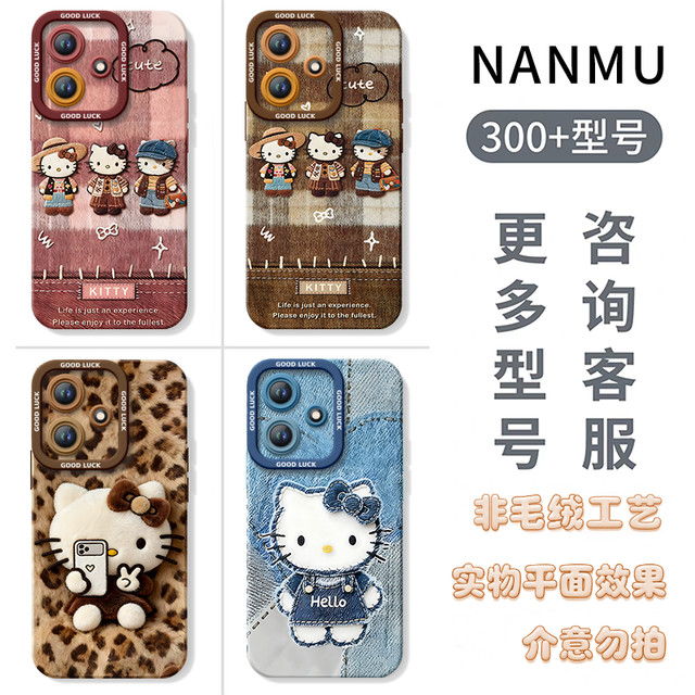 Autumn and winter kitty suitable for Honor 400 mobile phone case 400Pro new 300 protective cover 50 Huawei 200 silicone 100 female 90 anti-fall por niche 80 advanced HONOR shell 70 lanyard 60