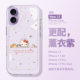 Suitable for Apple 17 mobile phone case iphone17promax protective cover AIR new 17pro small biscuit pm high-end sense 16por 15 transparent 14 soft 13 anti-fall 12 female 11 lavender purple x