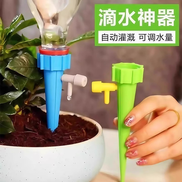 Automatic flower watering device lazy watering tool water seepage device drip irrigation home adjustable drip garnishing leaf watering
