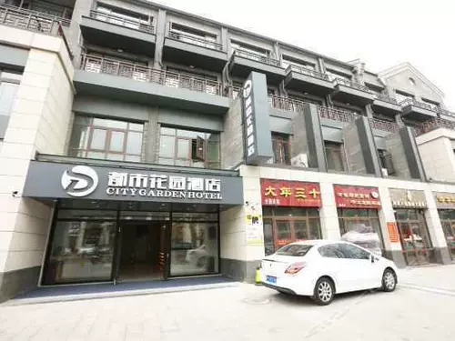 蓬莱海景 新人首单立减十元 22年2月 淘宝海外