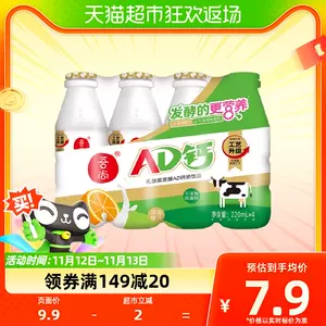 11-1乳酸菌新品2箱＋20包-