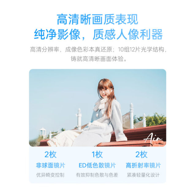 Weizhuoshi 25mm F1.7 lens automatic focus large aperture micro-single suitable for Fuji x mount Sony e Nikon z