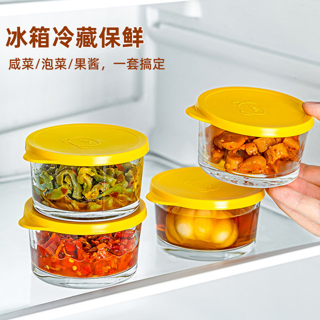 Caijie pickle jar glass fresh storage box with lid glass small bowl refrigerator side cabbage pickle jar packaging box