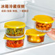 Caijie pickle jar glass fresh storage box with lid glass small bowl refrigerator side cabbage pickle jar packaging box