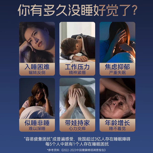 Melatonin ampoule adults have difficulty sleeping and sleeping, sleeping and improving sleep official genuine black
