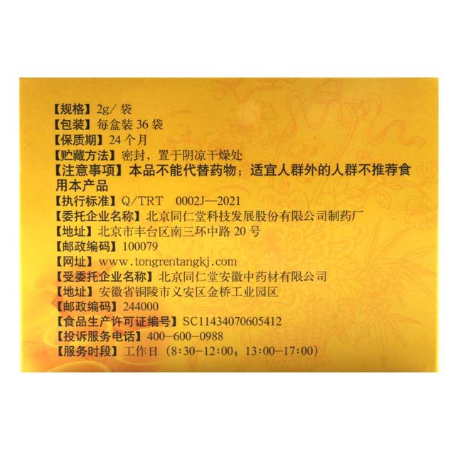 Fatty liver and lipid-lowering tea combined with hawthorn tea for lowering blood pressure and blood sugar, lowering triglycerides and cholesterol, liver-protecting tea