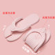 Lida Nicole folding travel slippers for women portable travel non-slip business trip hotel can take a bath disposable slippers for men