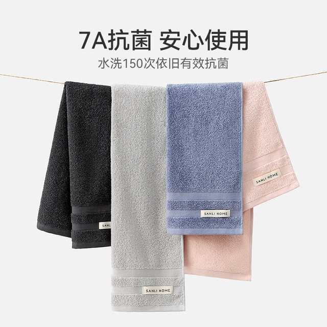 Sanli towel 7A antibacterial pure cotton thickened cotton face wash household adult water absorption male and female couple soft face towel