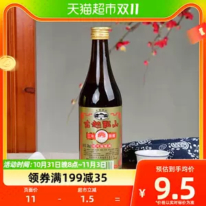 古越龙山花雕酒- Top 100件古越龙山花雕酒- 2023年11月更新- Taobao