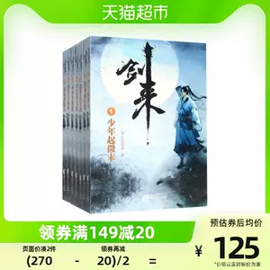 テレビで話題】 小田原金一 雪中行軍始末 改訂新装版 ノンフィクション