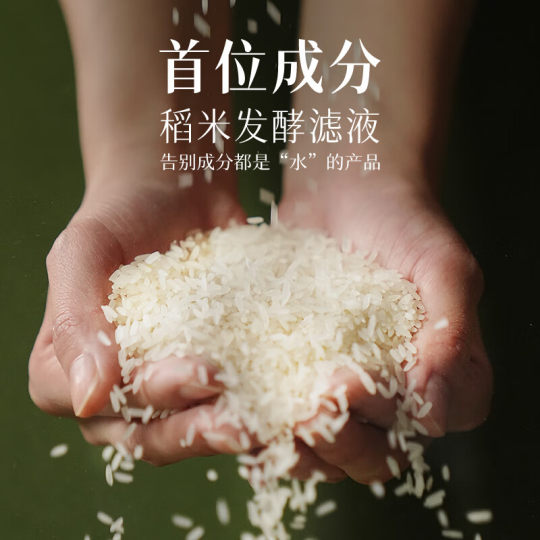 Changfa Xiaozhai Taomi Water Shampoo Travel Washing Set Anti-dandruff Anti-Itch Control Oil Fluffy Shampoo Detoxification Cream