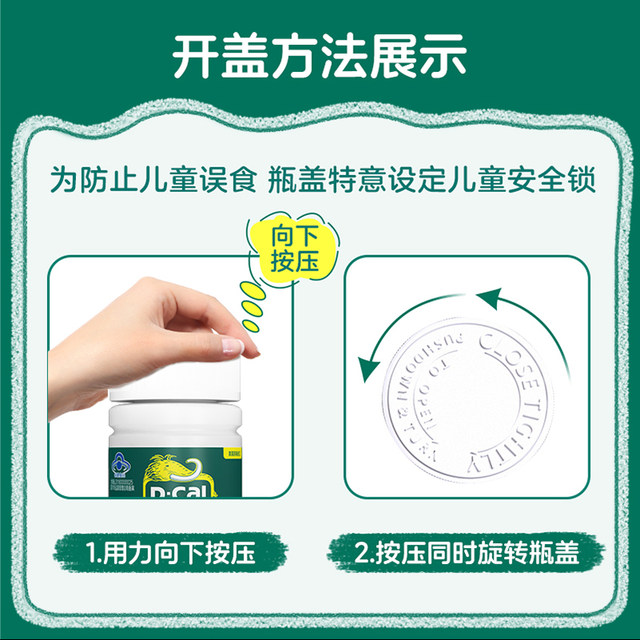 Diqiao Children's Calcium Tablets Calcium Carbonate Vitamin D3 Youth Calcium Supplement 45 Tablets Orange Flavor Imported Genuine