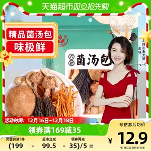 汤料包猴头菇- Top 50件汤料包猴头菇- 2023年12月更新- Taobao