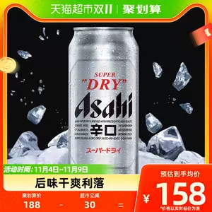 朝日超爽啤酒- Top 10件朝日超爽啤酒- 2023年11月更新- Taobao