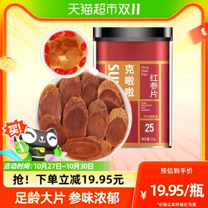 高丽人参茶- Top 100件高丽人参茶- 2023年10月更新- Taobao