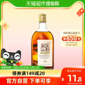 绍兴酒- Top 500件绍兴酒- 2023年5月更新- Taobao