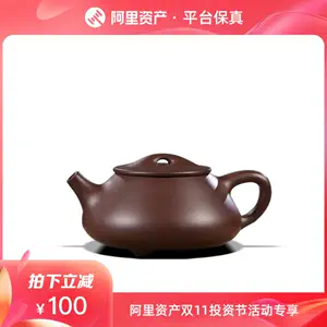 ▽鴻▽ 茶具紫砂壺花蕊壺段砂惠孟臣款茶壺酒壺急須茶道具-