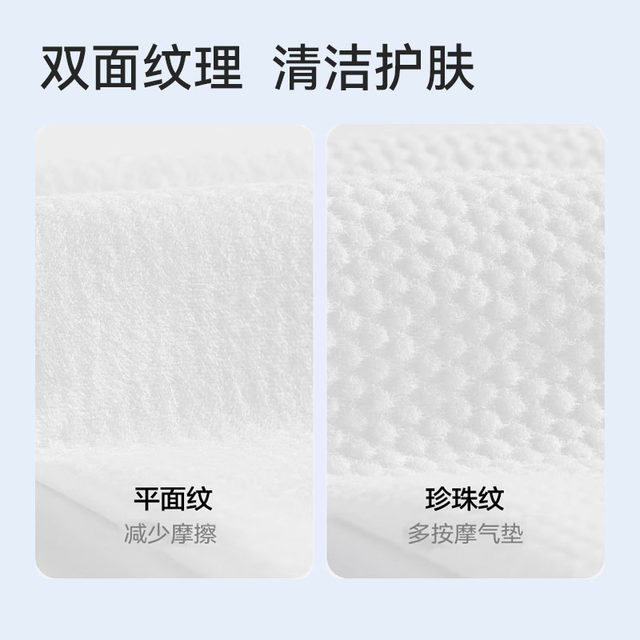 Sanli disposable bath towels wet and dry portable hotel face wash and thickened large towels for business trip travel towels
