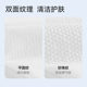 Sanli disposable bath towels wet and dry portable hotel face wash and thickened large towels for business trip travel towels

